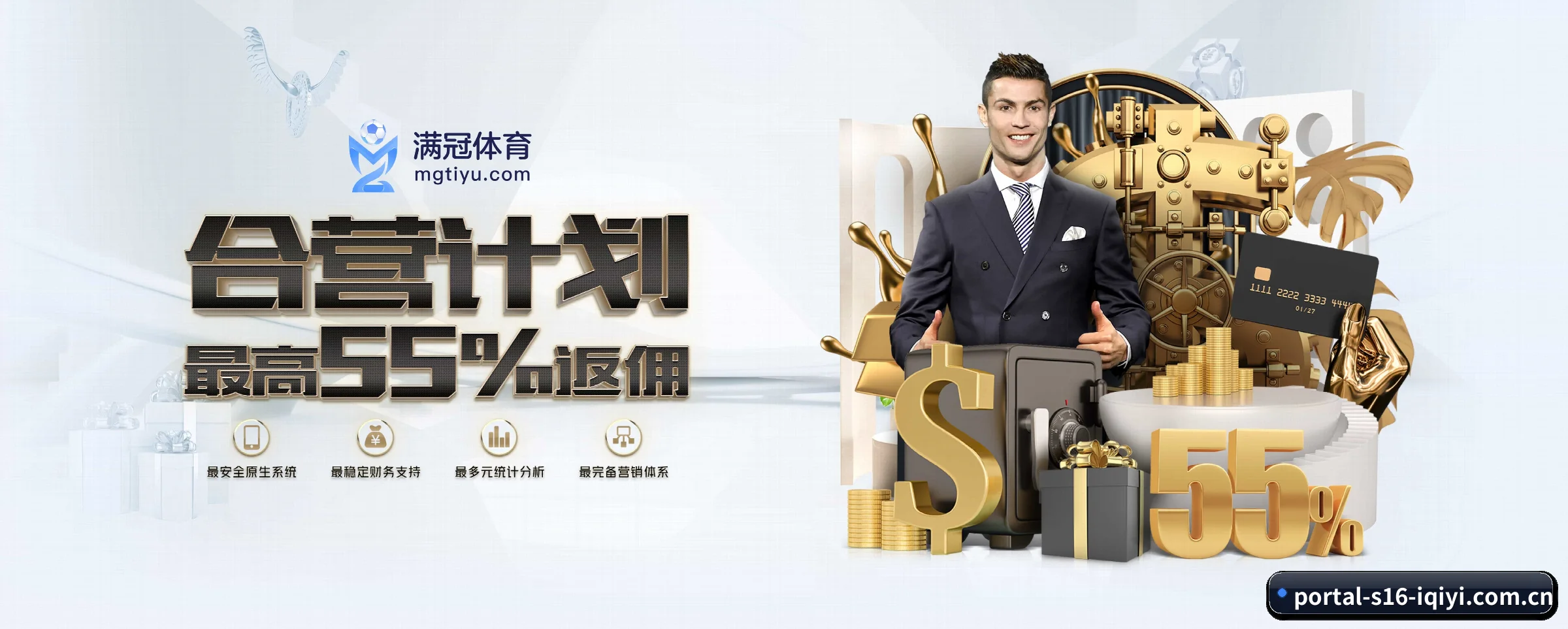 S16体育 APP 深度功能